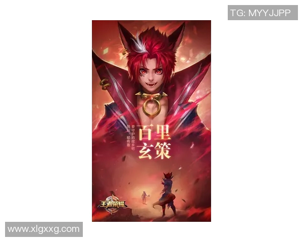 王秀英畅谈王者荣耀职业生涯与游戏背后的故事与感悟